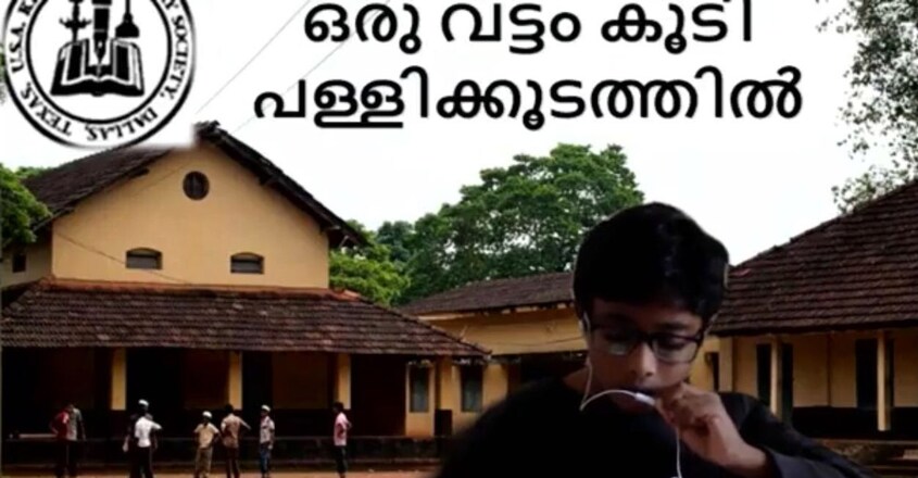 kls-oru-vattam-koodi-3 kls-oru-vattam-koodi-3