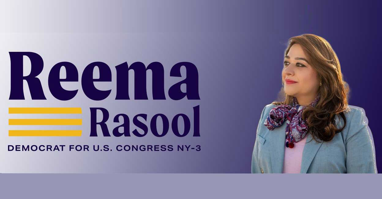 Reem Raslan റീമാ റസൂൽ യുഎസ് കോൺഗ്രസ് സ്ഥാനാർഥി