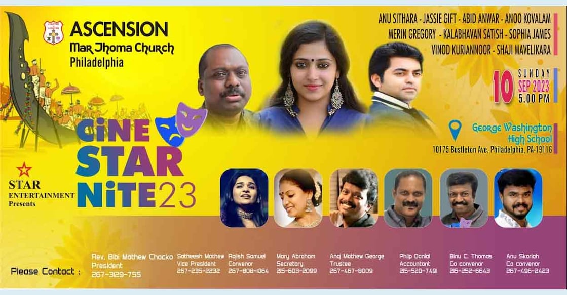 cine-star-night-23 cine-star-night-23