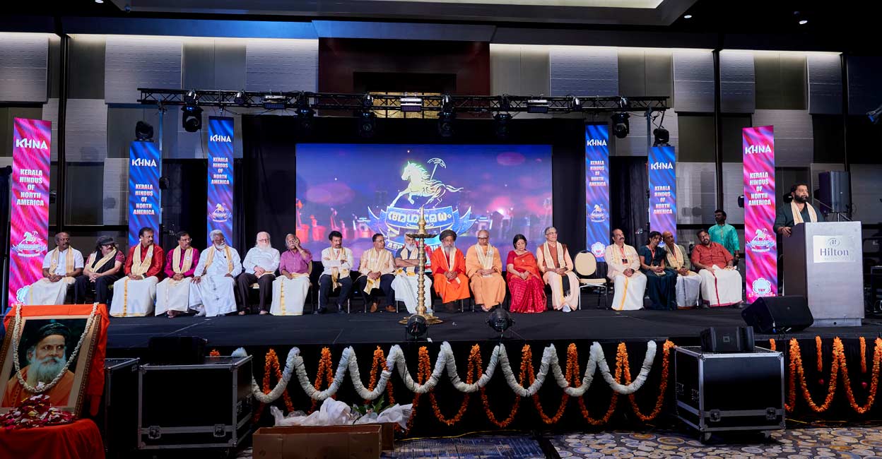 കെഎച്ച്എന്‍എ കണ്‍വന്‍ഷനില്‍ അനുഗ്രഹപ്രഭാഷണം നടത്തി സ്വാമി ചിദാനന്ദപുരി