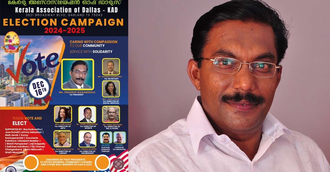 kerala-association-of-dallas-election