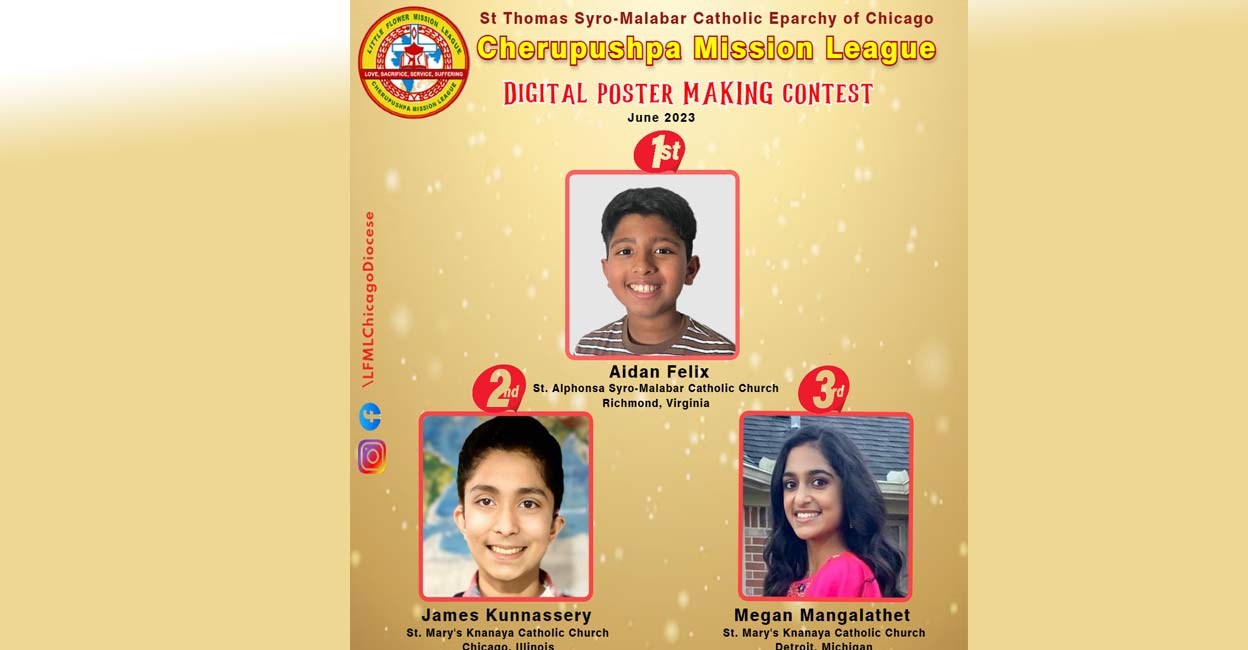 Cherupushpa Mission League announces winners of national digital poster making competition