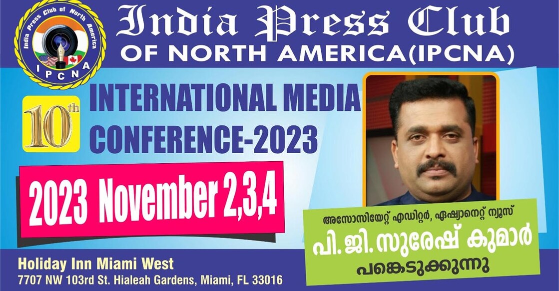 india-press-club-conference-p-g-suresh