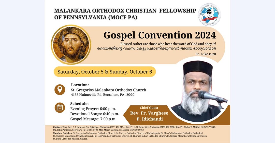 philadelphia-orthodox-convention-on-october-5th-and-6th