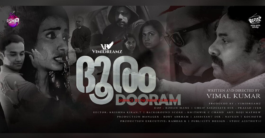 dooram-short-film-on-saina-youtube-channel dooram-short-film-on-saina-youtube-channel