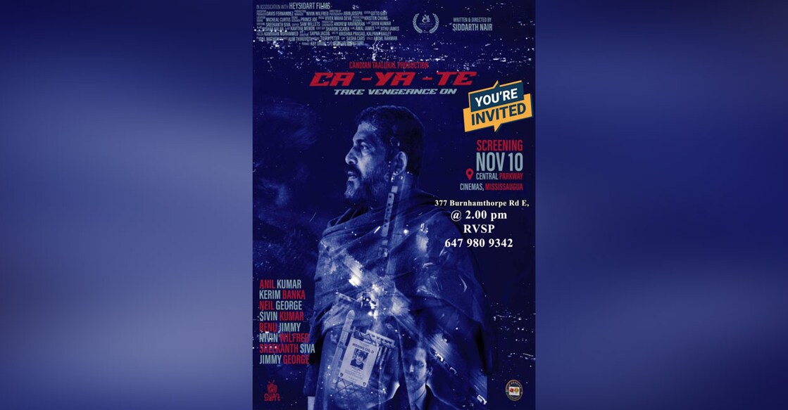 first-show-of-short-film-ca-ya-te-in-mississauga