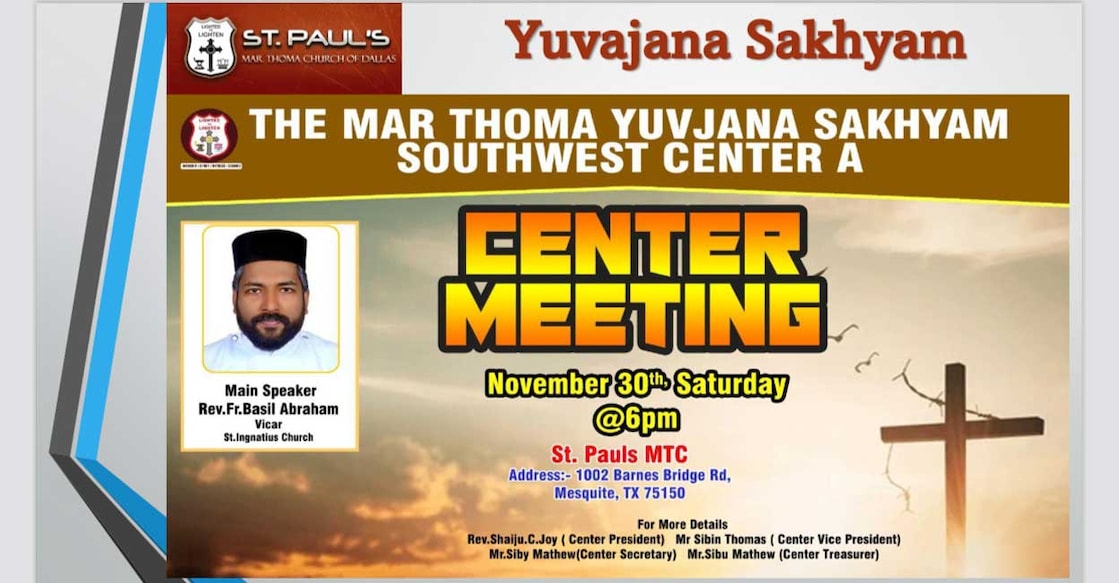 marthomma-yuvajana-sakhyam-conducts-south-west-center-meeting-at-dallas-st-pauls-mar-thoma-church മാർത്തോമ്മാ യുവജന സഖ്യം സൗത്ത് വെസ്റ്റ് സെന്റർ എ മീറ്റിംഗ് നവംബർ 30 ന്.