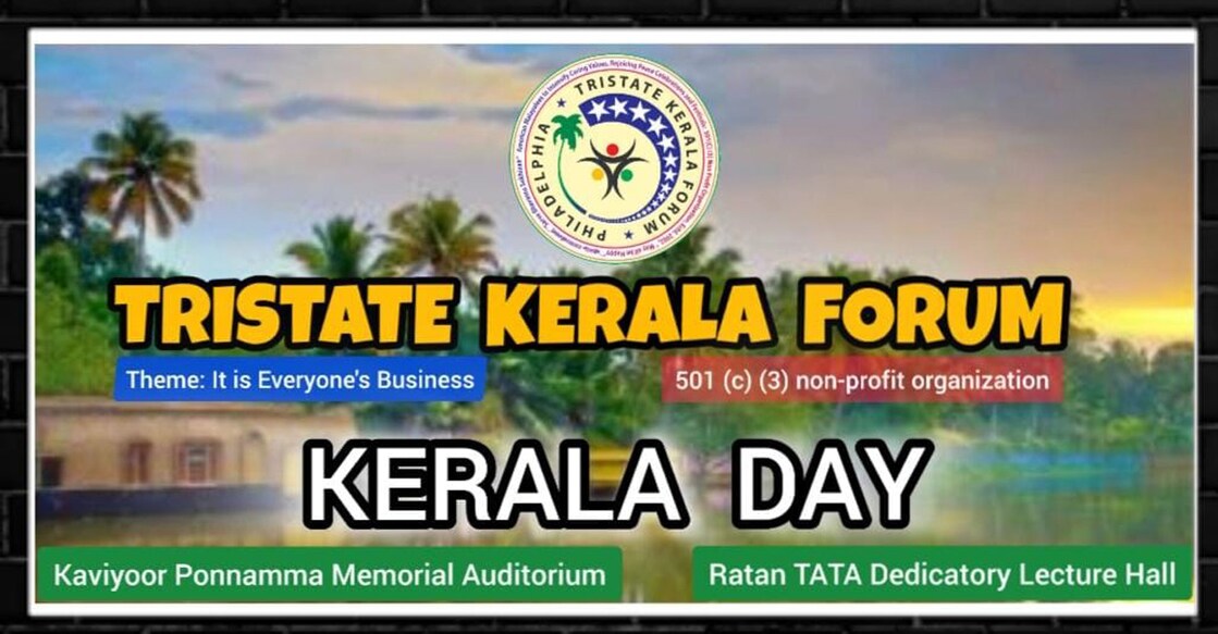 tristate-kerala-day-festival ട്രൈസ്റ്റേറ്റ് കേരള ദിനോത്സവം നവംബർ 9ന്.