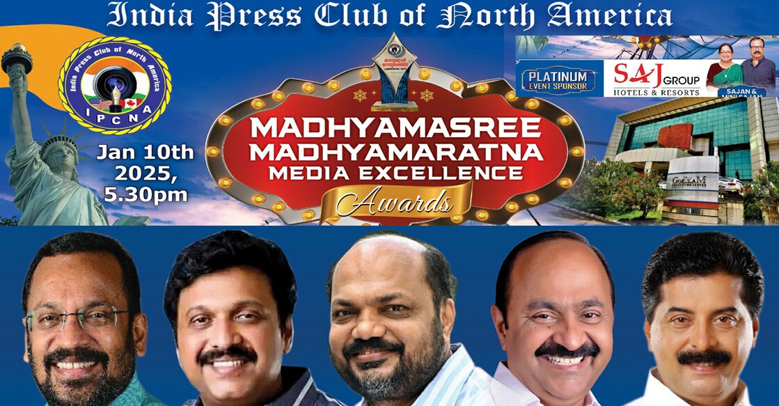 ചിത്രം: സ്പെഷൽ അറേഞ്ച്മെന്റ്
