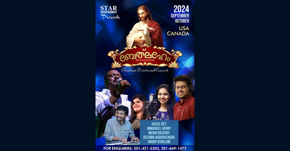 bethlehem-christian-devotional-concert-comes-to-america bethlehem-christian-devotional-concert-comes-to-america