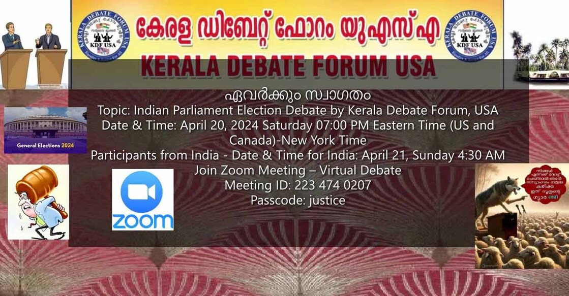 kerala-debate-forum-usa-virtual-debate kerala-debate-forum-usa-virtual-debate