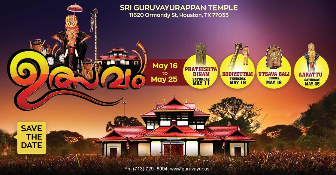 houston-sri-guruvayoorappan-temple-festival houston-sri-guruvayoorappan-temple-festival