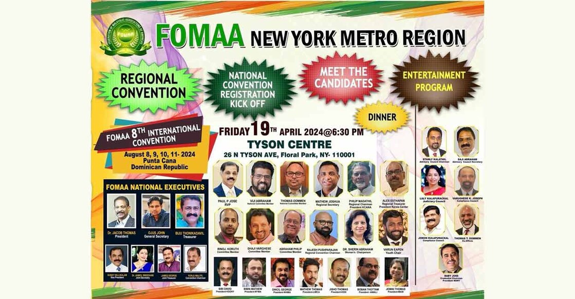 foma-new-york-metro-region-convention-on-19th-friday foma-new-york-metro-region-convention-on-19th-friday