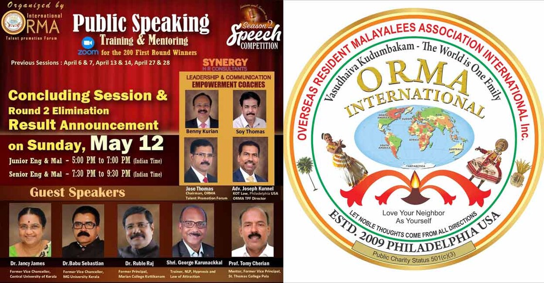 orma-international-speech orma-international-speech