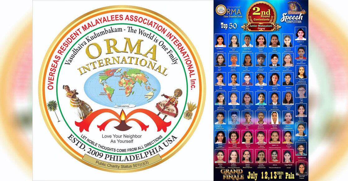 orma-international-speech-competition