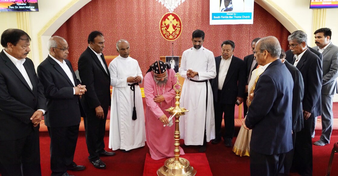 sadhu-kochukunju-upadeshi-memorial-annual-lecture-series