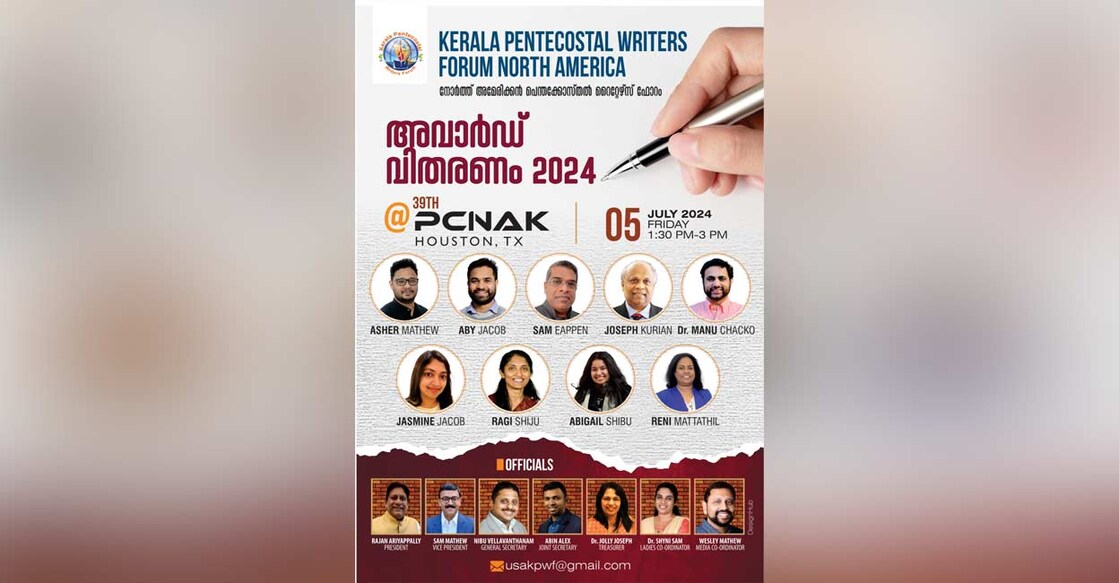 north-american-pentecostal-writers-forum-awards
