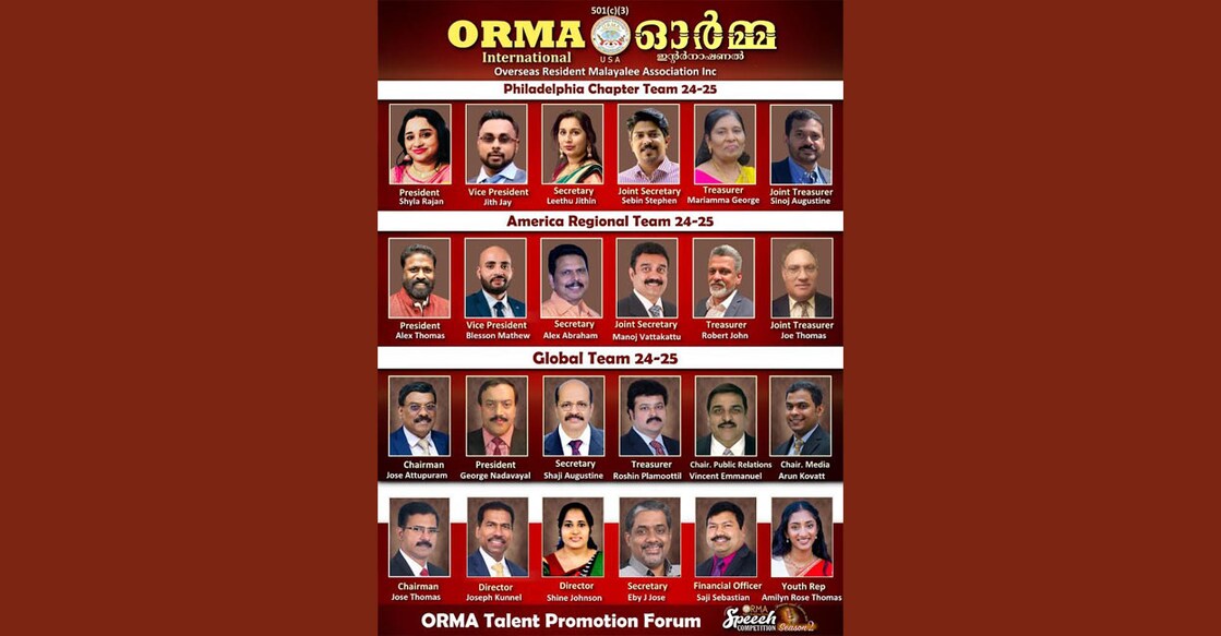 orma-international-speech-competition-season-2 ഓർമാ ഇന്റർനാഷനൽ ഭാരവാഹികൾ.