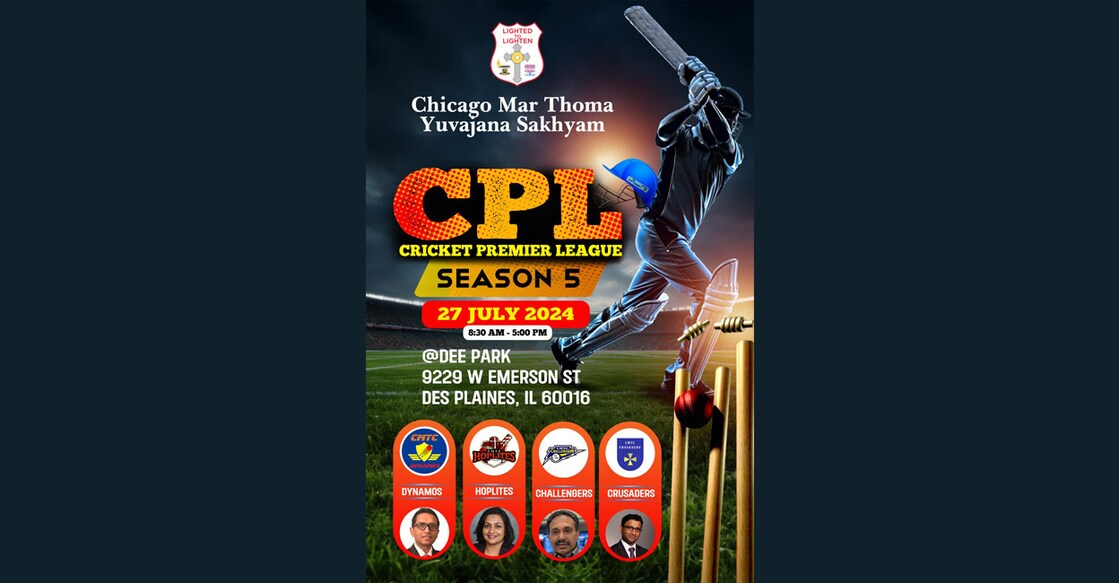 marthoma-cricket-premier-league-in-chicago marthoma-cricket-premier-league-in-chicago