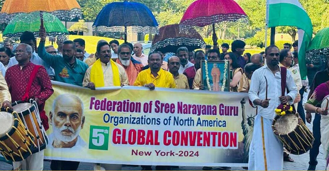 new-york-sree-narayana-convention-started