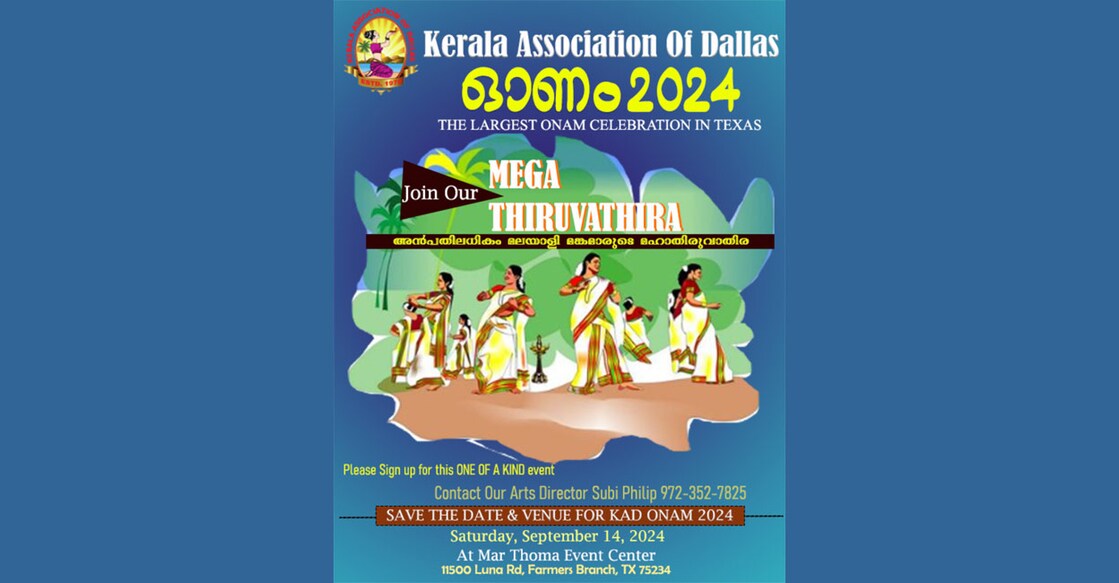 dallas-kerala-association-organizing-mega-thiruvathira