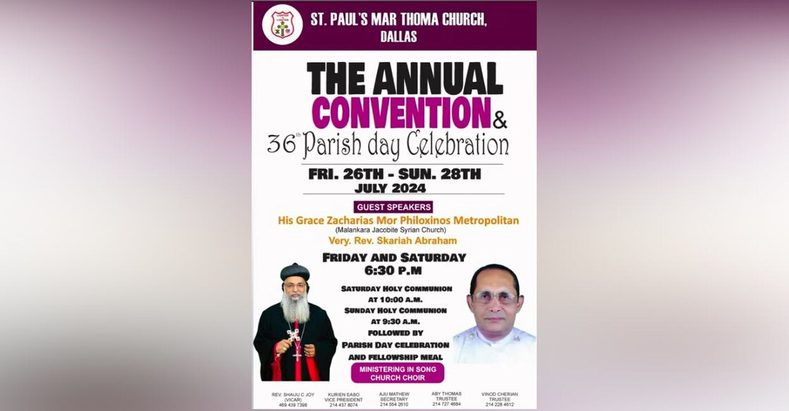 dallas-st-pauls-marthoma-church-annual-convention