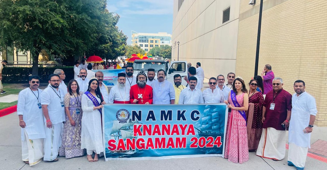 namka-knanaya-sangamam-2024-us namka-knanaya-sangamam-2024-us