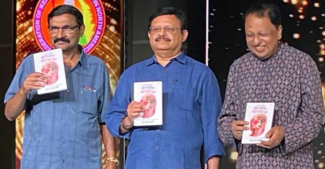 korason-varghese-pravasiyude-nerun-novum-book-released പ്രവാസിയുടെ നേരും നോവും പുസ്തകം പ്രകാശനത്തിൽ നിന്ന്.