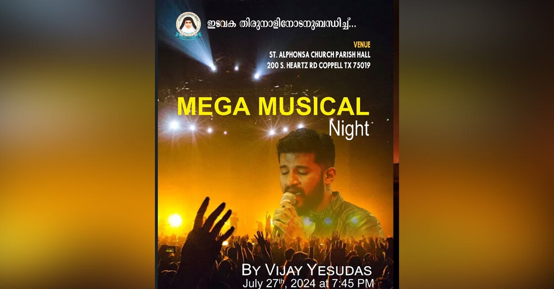 mega-musical-night-hosted-by-vijay-yesudas-on-saturday-27th-july