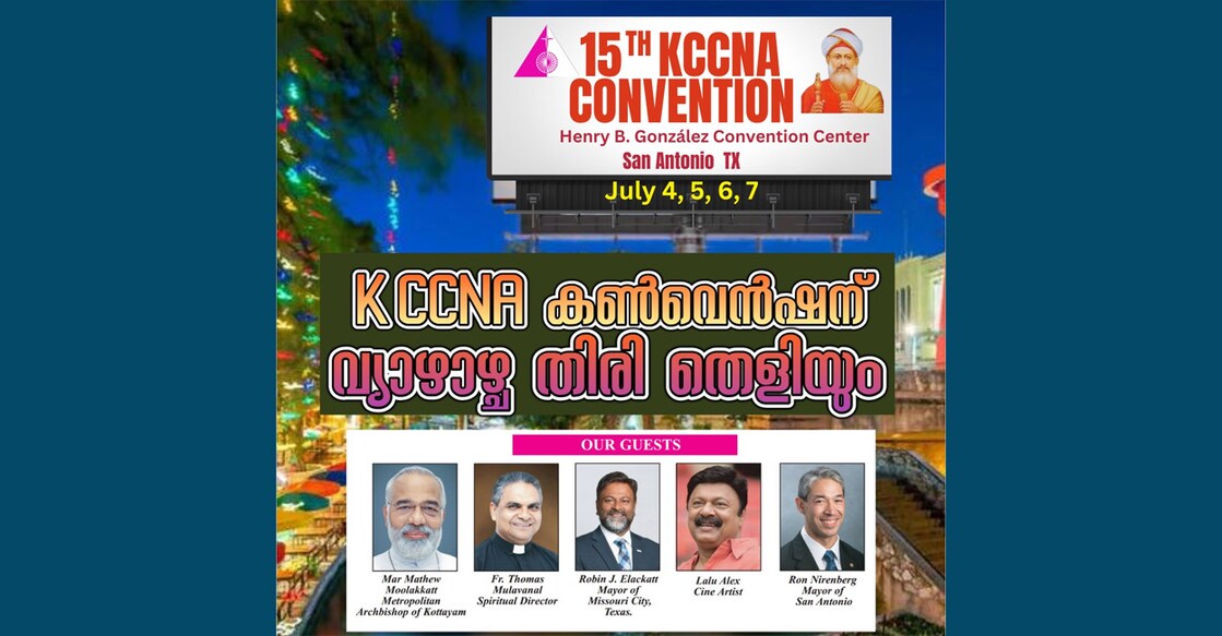 kccna-convention