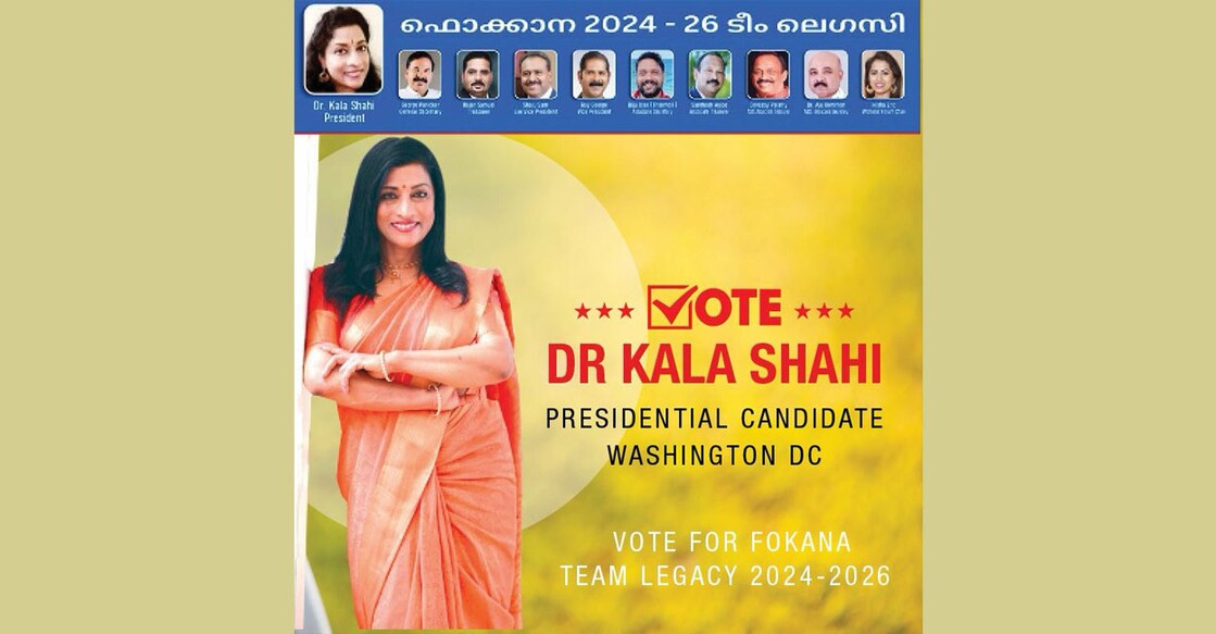 fokana-candidate-kala-shahi
