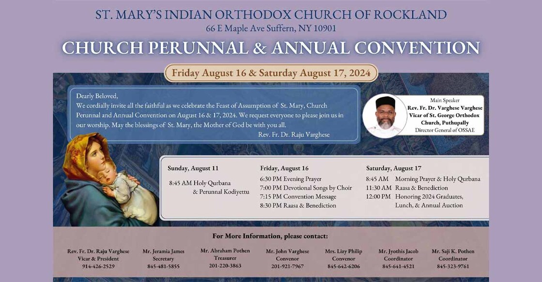 church-feast-in-st-marys-orthodox-church-rockland church-feast-in-st-marys-orthodox-church-rockland