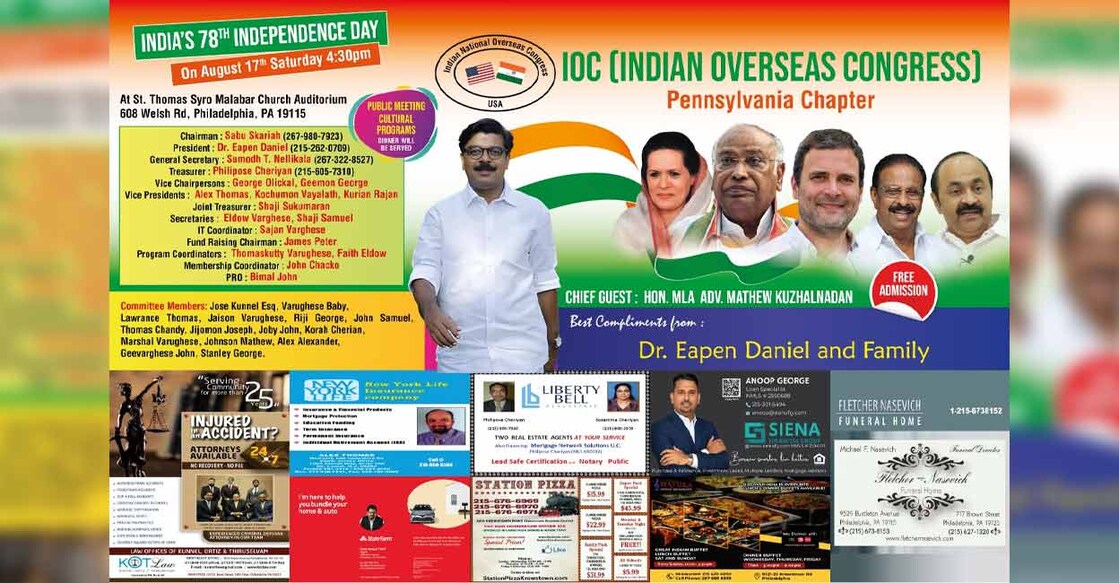 mathew-kuzhalnadan-mla-chief-guest-at-ioc-pennsylvania-chapters-independence-day-celebration