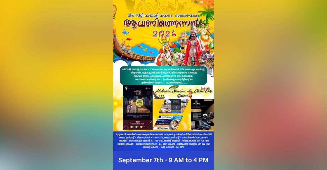 league-city-malayalee-samajam-conducts-onam-celebration-on-7th-september