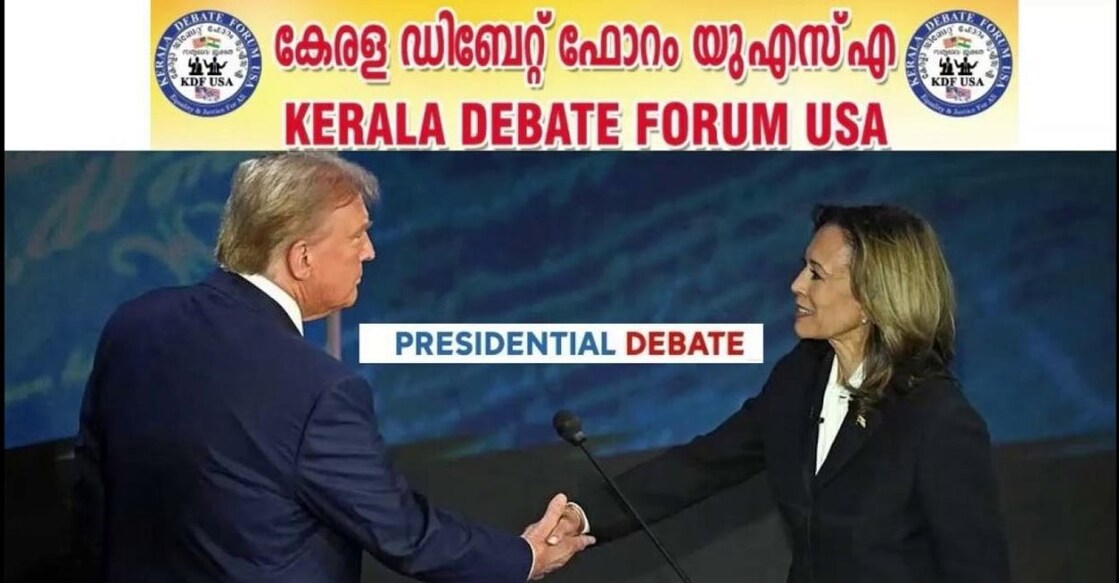 kerala-debate-forum-usa--us-presidential-election-debate