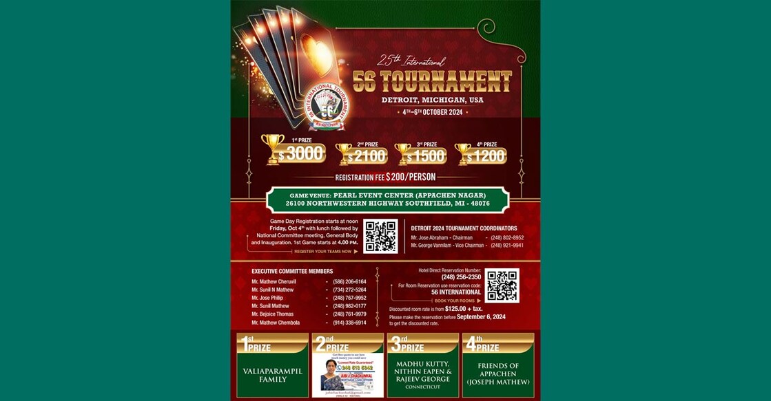 25th-international-tournament-detroit
