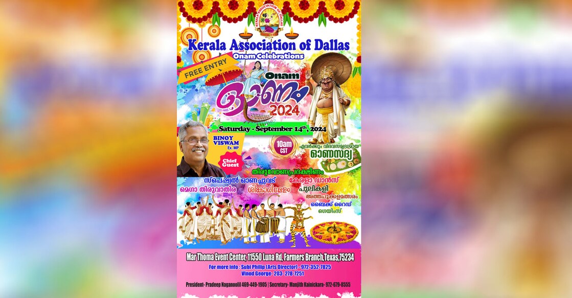 dallas-onam1 dallas-onam1