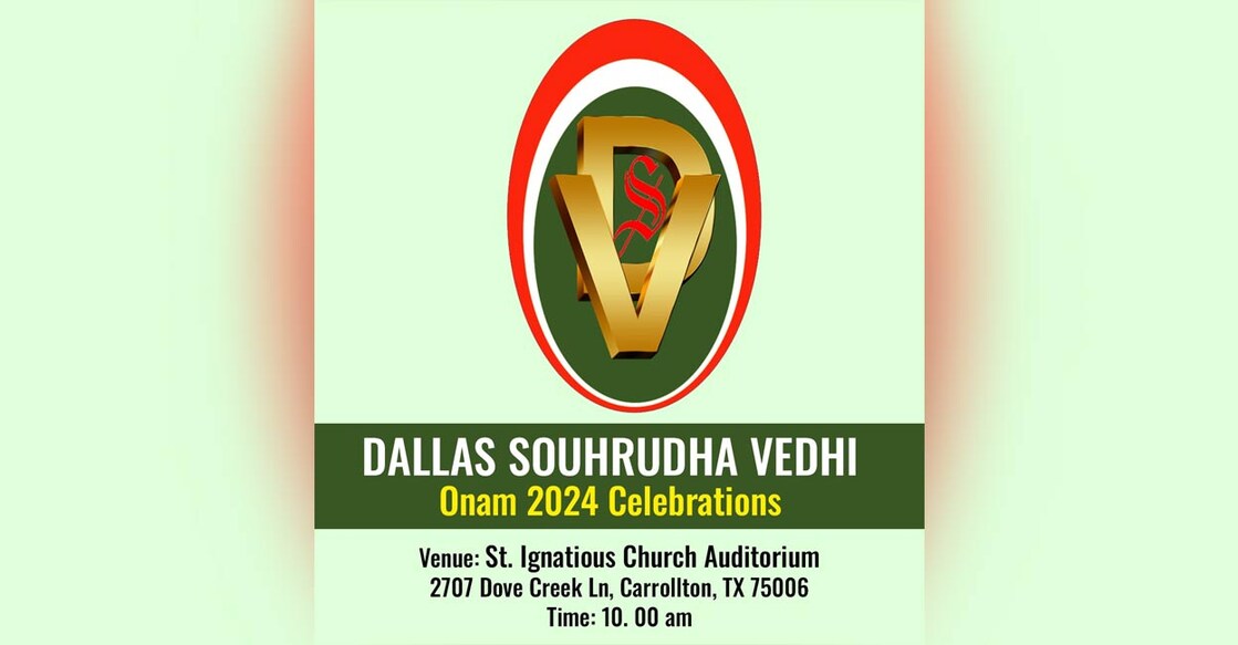 dallas-souhrudha-vedhi-onam-celebration ഡാലസ് സൗഹൃദവേദിയുടെ ഓണാഘോഷം സെപ്റ്റംബർ 7ന്.