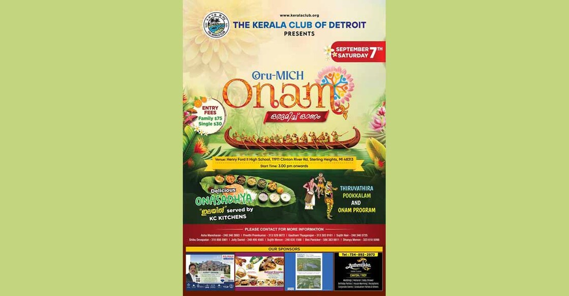 detroit-kerala-club-orumichu-onam-on-september-7