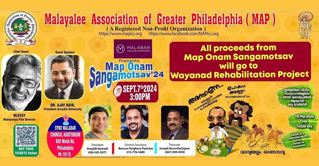 map-onam-sangamotsav-preparations-complete