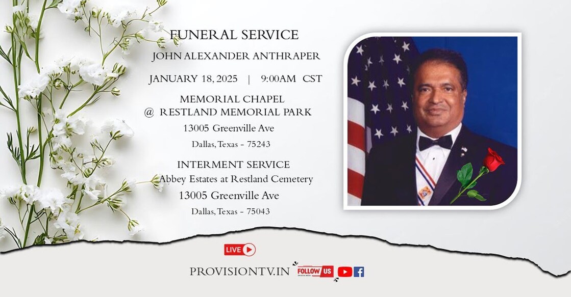 john-alexander-anthrapper-public-viewing-will-be-held-on-january-17-18 john-alexander-anthrapper-public-viewing-will-be-held-on-january-17-18