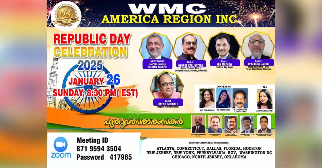 world-malayali-council-america-region-is-organizing-the-republic-day-celebration world-malayali-council-america-region-is-organizing-the-republic-day-celebration