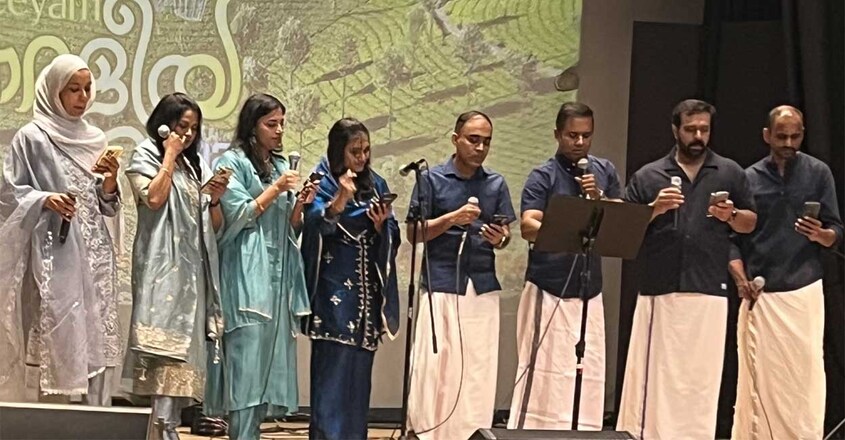 dallas-kerala-association-celebrates-kerala-day-7 dallas-kerala-association-celebrates-kerala-day-7