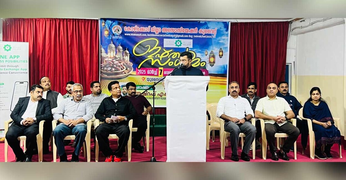 കോഴിക്കോട് ജില്ലാ അസോസിയേഷൻ കുവൈത്ത് സംഘടിപ്പിച്ച ഇഫ്താർ സംഗമത്തിൽനിന്ന്.