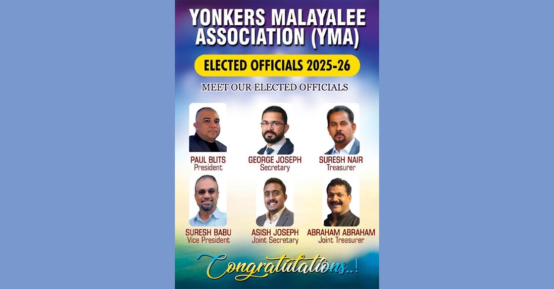 ചിത്രം: സ്പെഷൽ അറേഞ്ച്മെന്റ്