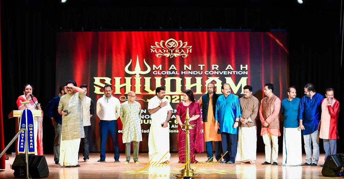 നോർത്ത് കാരോലൈനയിൽ ജൂലൈ മൂന്നു മുതൽ ആറാം തീയതി വരെ നടക്കുന്ന മലയാളി അസോസിയേഷൻ ഓഫ് നോർത്ത് അമേരിക്കൻ ഹിന്ദുസ് (മന്ത്ര)യുടെ രണ്ടാം ഹിന്ദു കൺവൻഷന്റെ ന്യൂയോർക്ക് കിക്ക് ഓഫും കലാസന്ധ്യയും ന്യൂയോർക്കിൽ സംഘടിപ്പിച്ചു. 