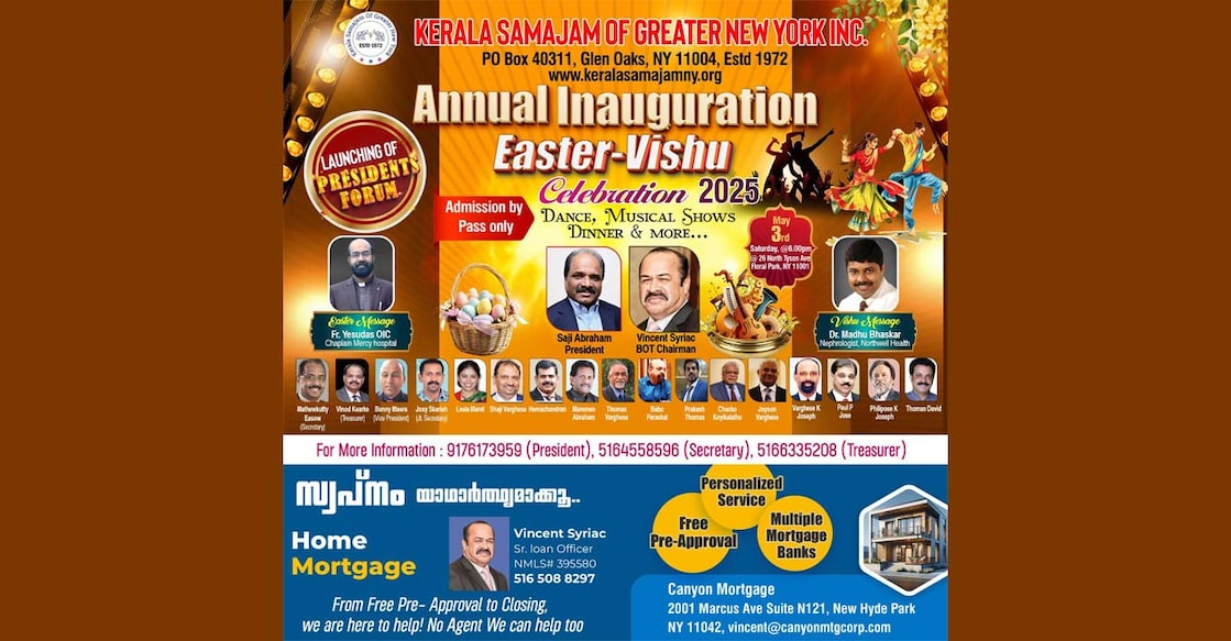 greater-new-york-kerala-samajam-vishu-easter-celebration-on-may-3rd ചിത്രം: സ്പെഷൽ അറേഞ്ച്മെന്റ്