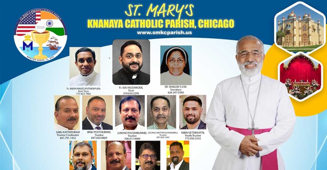 chicago-knanaya-parish-anniversary ഷിക്കാഗോ സെന്റ് മേരീസ് ക്നാനായ കത്തോലിക്കാ ഇടവകയുടെ 15-ാം വാർഷികം മേയ് 25ന്