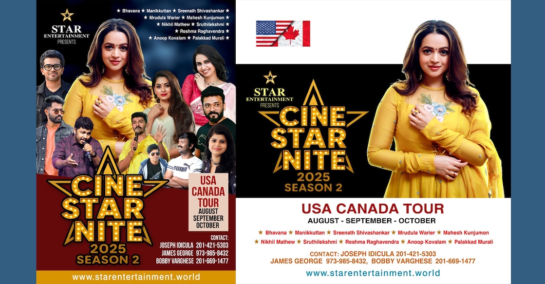 cine-star-night-2025-season-2-on-us-and-canada-this-august-to-october