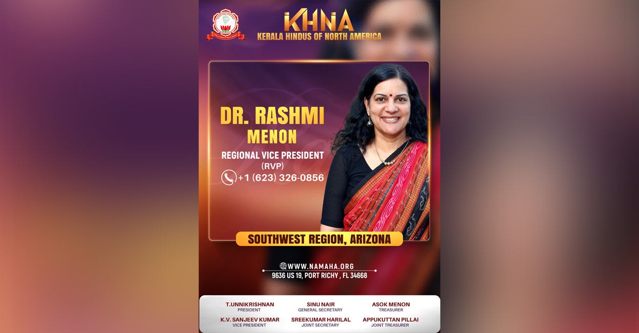 കെഎച്ച്എൻഎ സൗത്ത്വെസ്റ്റ് റീജൻ - അരിസോന വൈസ് പ്രസിഡന്റായി ഡോ. രശ്മി ...